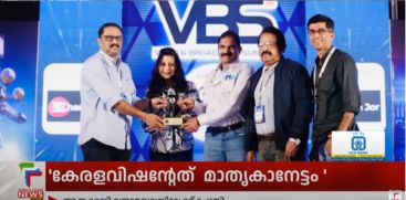 keralavision broadband and kccl bags Indiantelevision.com award