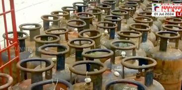 
The price of commercial cooking gas cylinder has been reduced