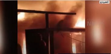 Another fire broke out in an estate in Munnar