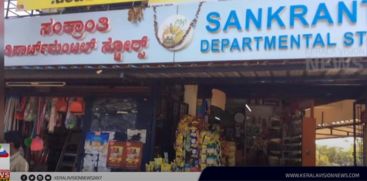 Karnataka civic body orders 60 percent Kannada on shop signboards in Bangalore