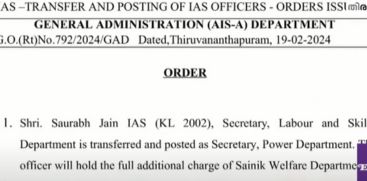 Change in IAS title