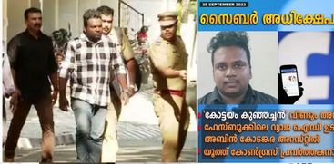 KOTTAYM KUNJACHAN ARRESTED