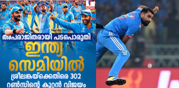 India Beats Srilanka And Secures Their Olace Into Worldcup Semifinals 