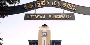 kottayam nagarasabha