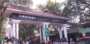 Kozhikode Medical College  surgery row