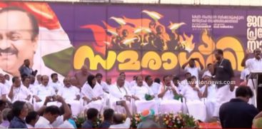 Samaragni in progress in Ernakulam district; meeting with representatives of various sectors today