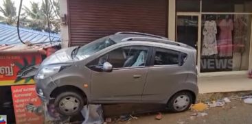 The car lost control and rammed into the business premises