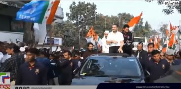 Bharat Jodo Nyay Yatra led by Rahul Gandhi in Bihar today