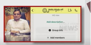 Hindu IAS WhatsApp Group