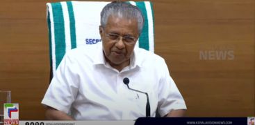  CM Pinarayi Vijayan press meet about Keraleeyam