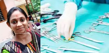 YOUNG MEN DIES LAPROSCOPIC SURGERY COMPLAINT 