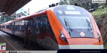 Alappuzha Thiruvananthapuram Vandebharat Express service extended to Mangalore started