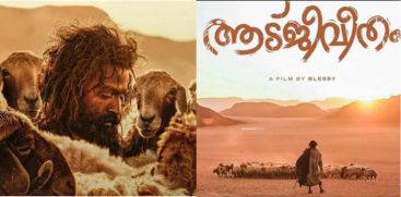 Aadujeevitham First Look Poster