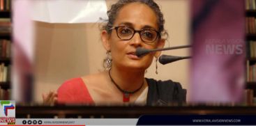 Today is Arundhati Roy's birthday