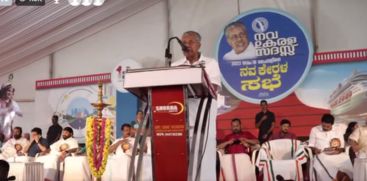 nava kerala sadas cm pinarayi vijayan speech at manjeshwaram