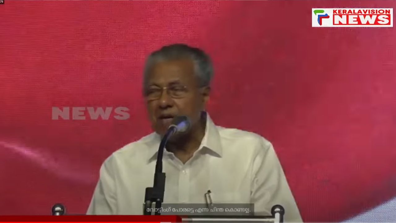 /cm-pinarayi-vijayan-criticised-christian-church-in-bjp-win-in-thrissur