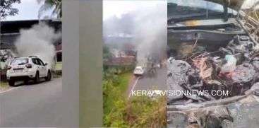 MOVING CAR CATCHES FIRE AT KUTTYADI KOZHIKODE