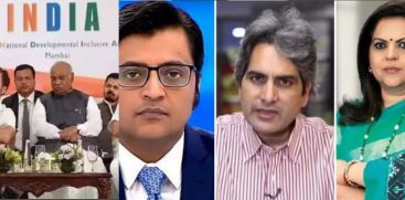 INDIA ALLIANCE BOYCOTT 14 NEWS ANCHORS