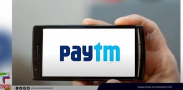 One-97 Communication, a Paytm company, lays off employees