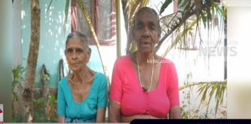 'Enthusiasm undaunted by age' ; Folk lore award for Janaki and Karichi who became the rhythm of the country