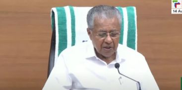 Pinarayi Vijayan