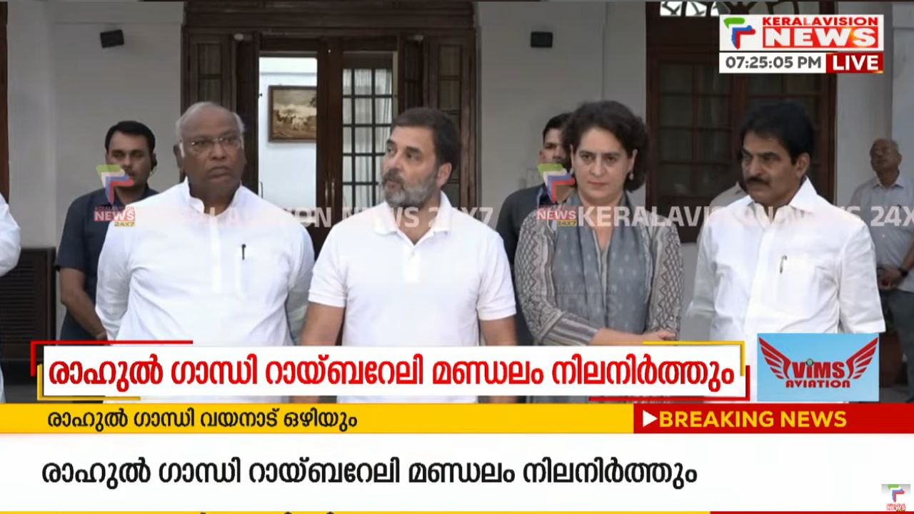 priyanka gandhi will contest from wayanad rahul leaves