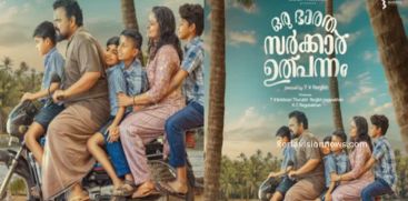 The trailer of 'oru bharatha sarkar uthpannam' is out