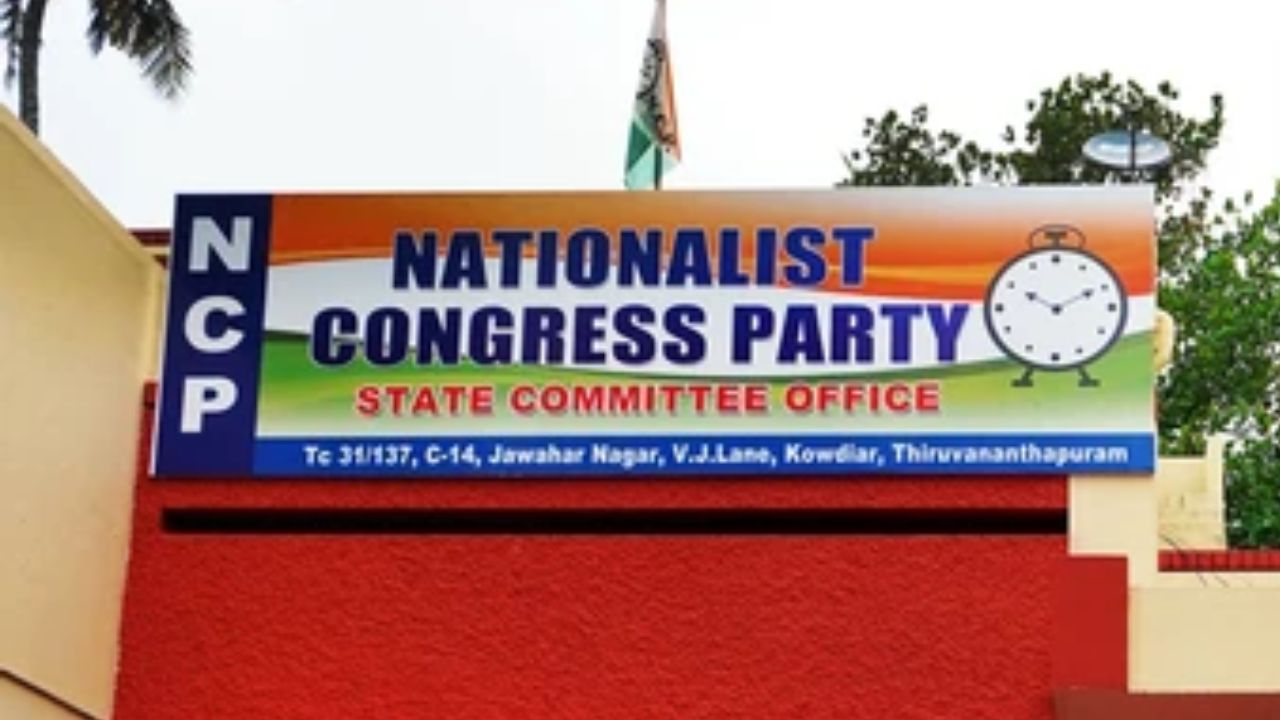 NCP office thiruvananthapuram