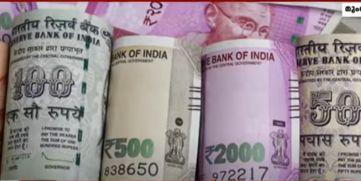 Rupee Hits Record Low