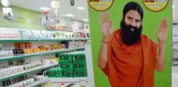 PATANJALI 