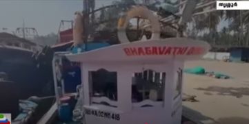 Karnataka fishing boat seized