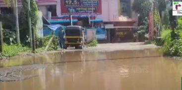 Severe waterlogging on Thrissur Anthikad Mini Civil Station Link Road