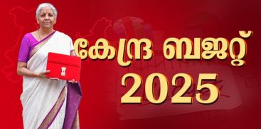 LIVE: Union Budget 2024 Presentation by Nirmala Sitharaman | Kerala Vision News