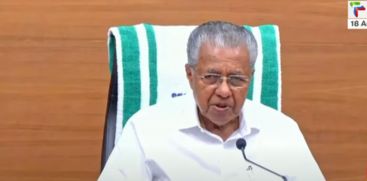 Pinarayi Vijayan