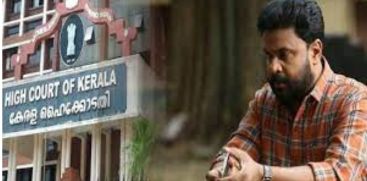 HC ORDERS ON DILEEP CASE