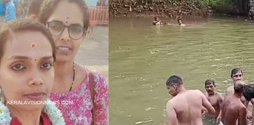 THREE DROWNED IN RIVER