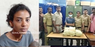 YOUNG WOMEN ARRESTED WITH KANJAVU