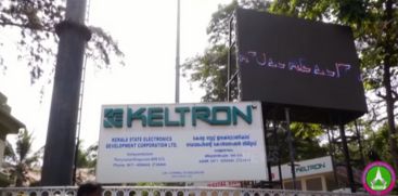 Govt sanctioned money to Keltron