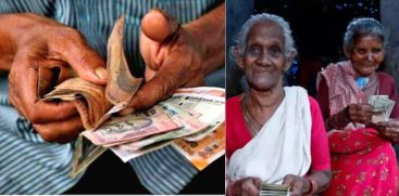 Welfare Pension amount Will Be Distributed From Today