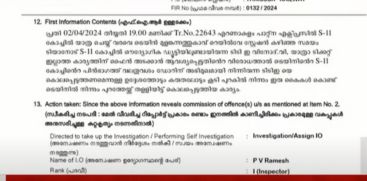 FIR out; Premeditated murder, TTE Vinod pushed by Odisha native from behind