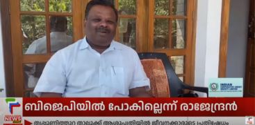 devikulam-former-mla-s-rajendran-bjp-updates