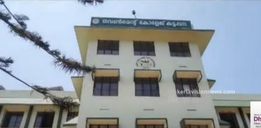 Kattapana Govt. College is now a fully solar college