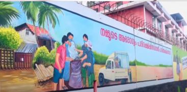 The walls of Kunnamkulam will attract anyone; You can see messages and vivid pictures