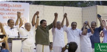 LDF Kollam Constituency Election Convention was held as part of the Lok Sabha Elections