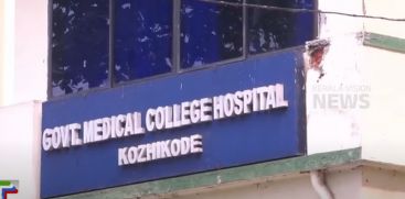 Epidemic spread in Kozhikode; about 1500 people sought treatment in three days