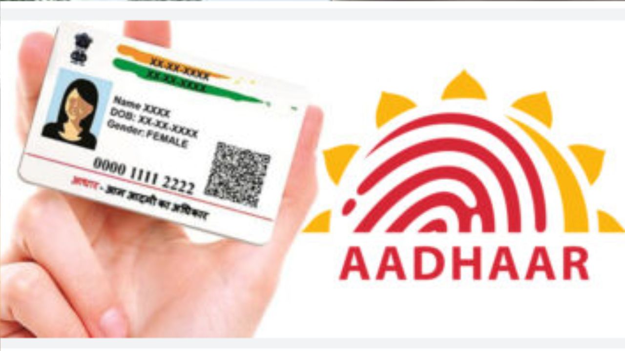 govt-extends-the-deadline-to-update-aadhaar-card-for-free