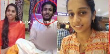 young-woman-suicide-case-in-pathanamthitta-husband-arrested.