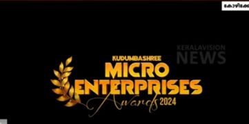  Complete for Kudumbashree Micro Enterprises Awards