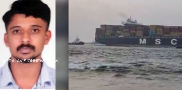 dhanesh-a-malayali-in-the-ship-seized-by-iran-called-his-family