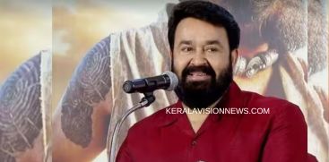 Mohanlal Speech at Fans Association Anniversary